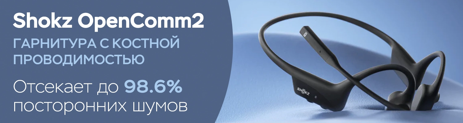 Shokz OpenComm2 Shokz OpenComm2