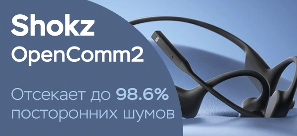 Shokz OpenComm2 Shokz OpenComm2